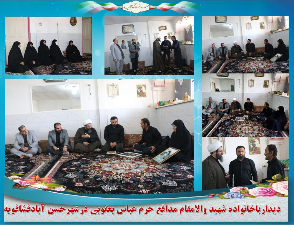 همزمان با روز بزرگداشت شهدای مدافع حرم انجام شد:2